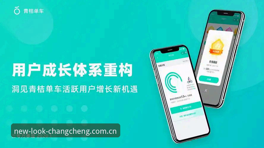 长城体育官网改版v2.0.3深度分析：从加载提速40%到赛事数据看板，这次UI重构解决了什么？