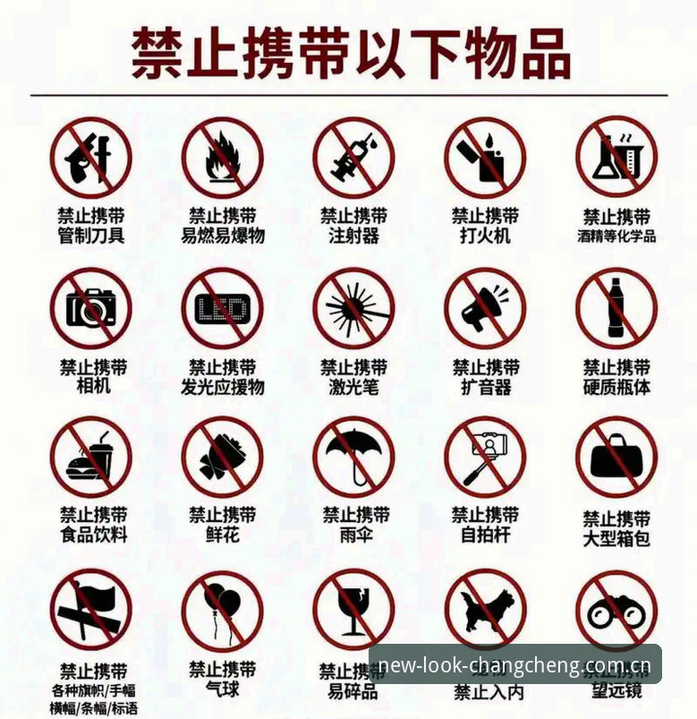 长城体育官网焕新上线官方入口常见问题：完整使用指南与避坑手册